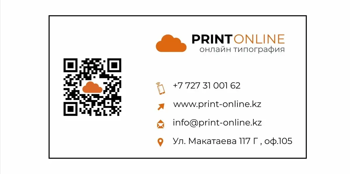 Визиткалардың өлшемі: 90х50 мм