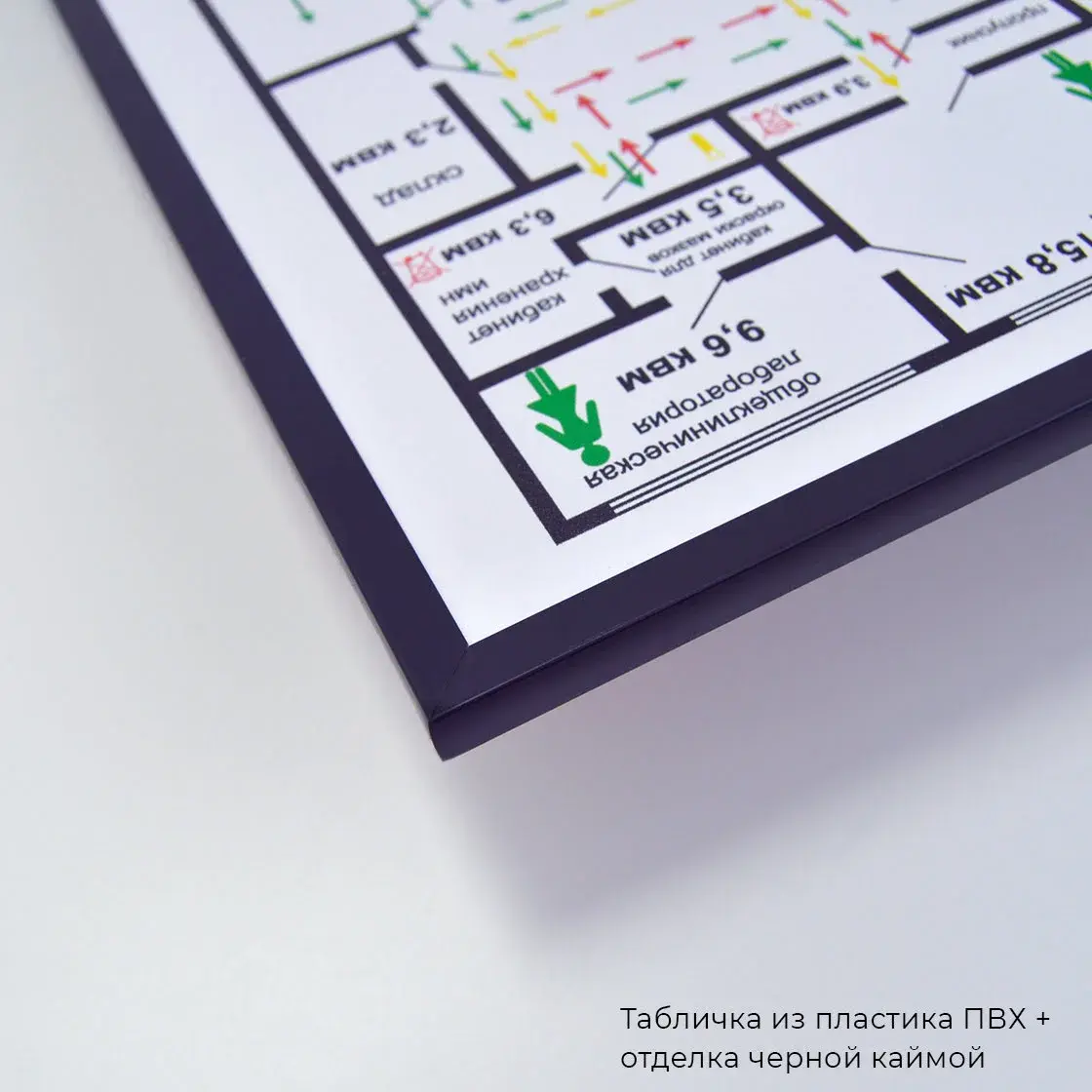 ПВХ пластигіндегі тақтайшалар