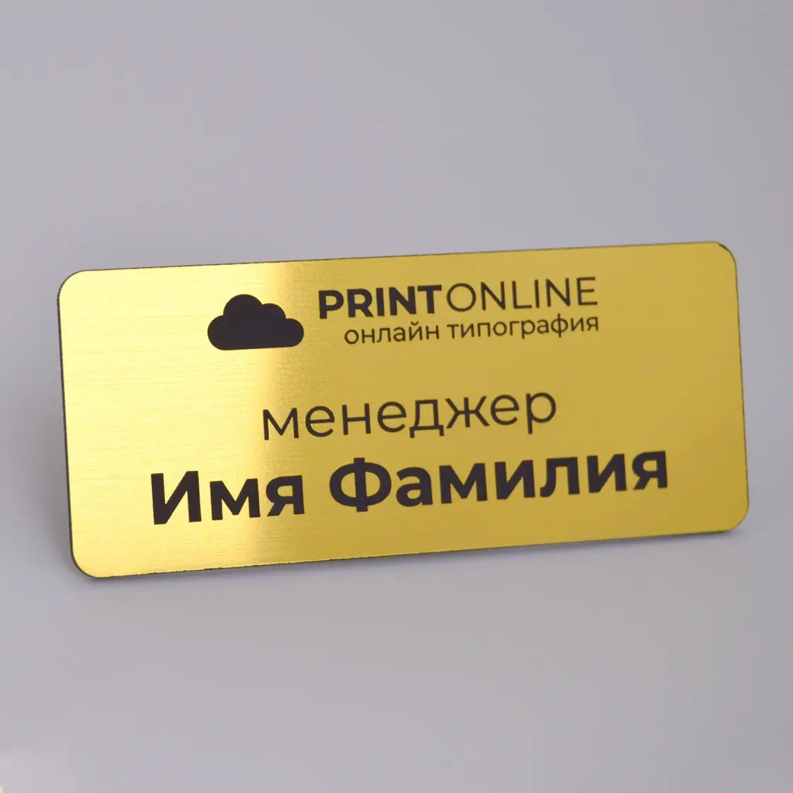 Жұмыс үлгісі