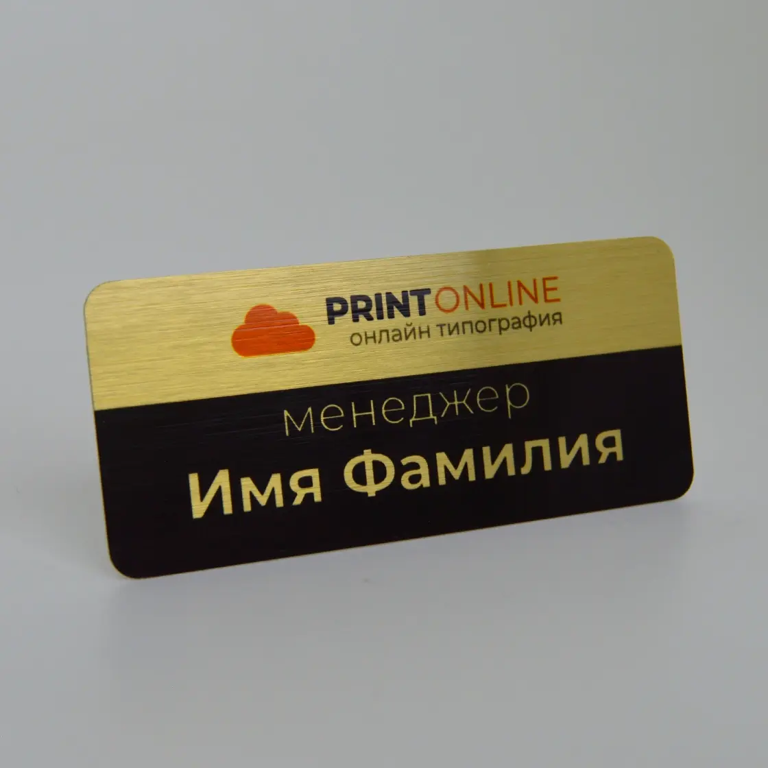 Алматыда тапсырыс бойынша металл бейджтер
