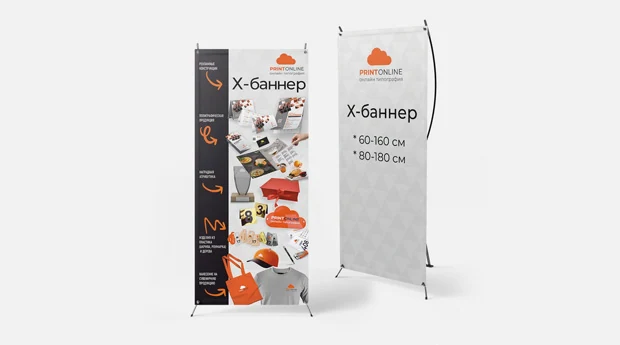Алматыда тапсырыс бойынша X-стендтер, X-баннерлер, «өрмекшілер» дайындау