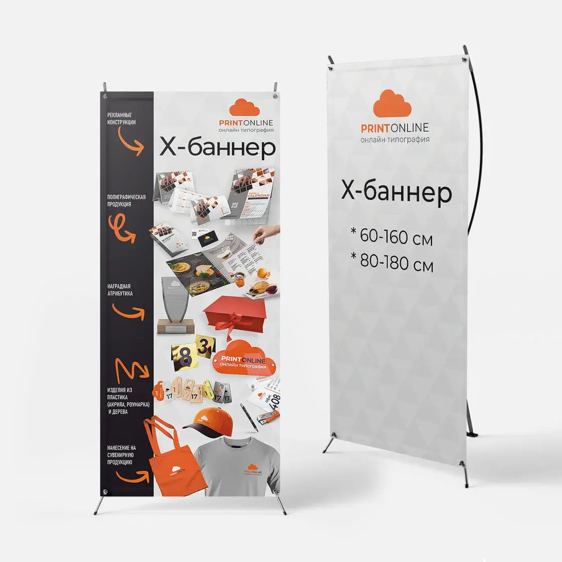 Қазақстан бойынша жеткізумен X-стенд (премиум)