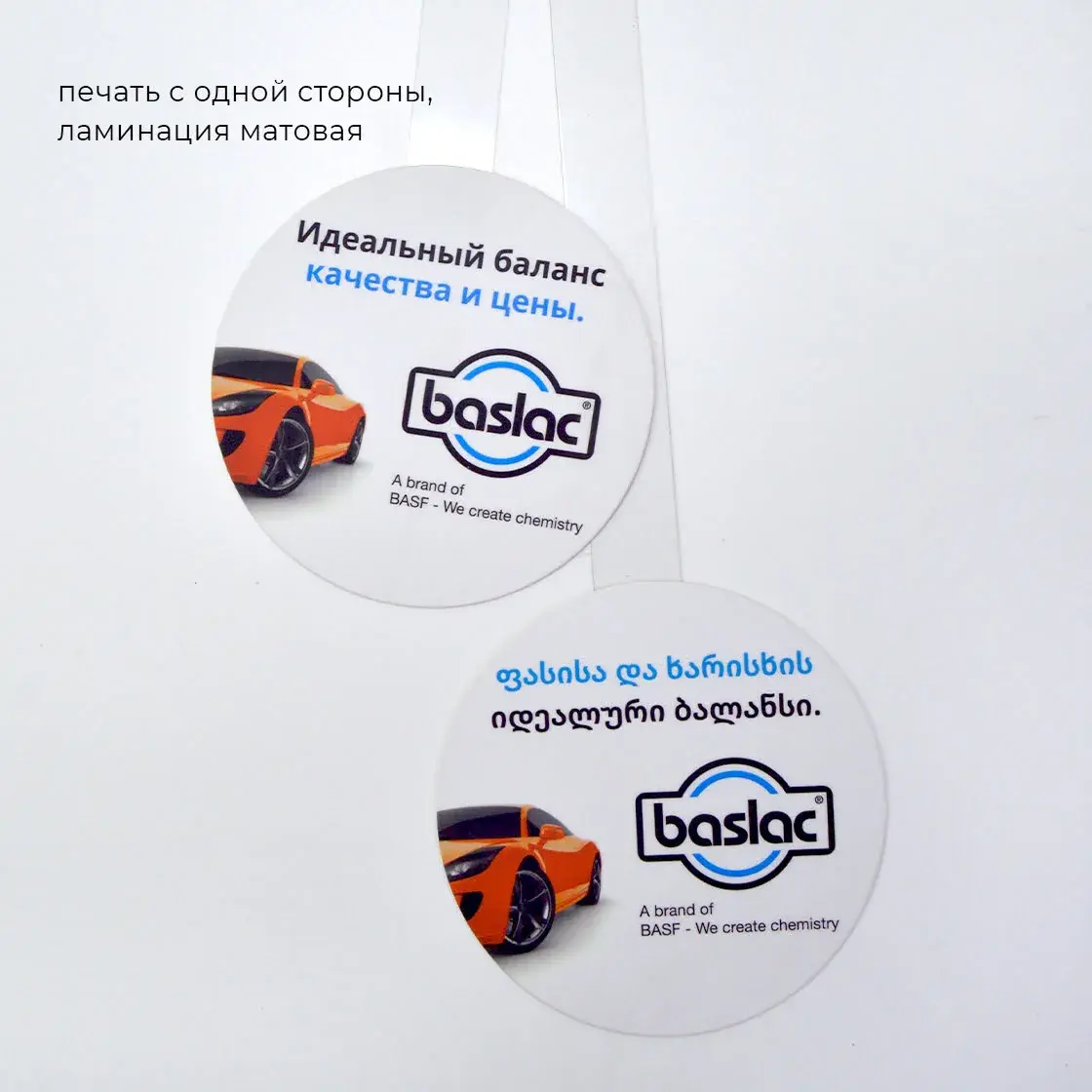 Воблерлер