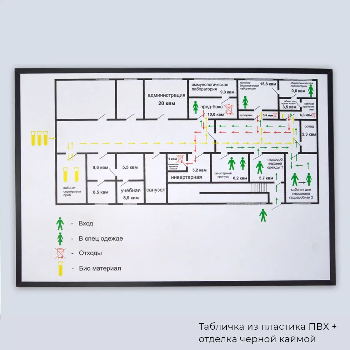 Алматыда ПВХ пластигінен жасалған тақтайшалар