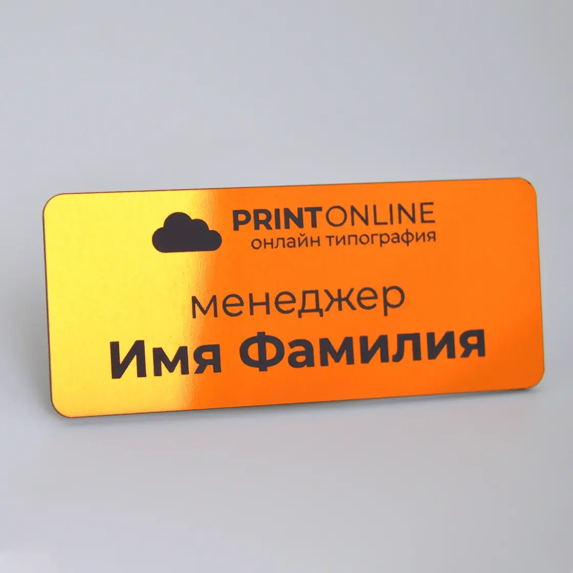 Жұмыс үлгісі