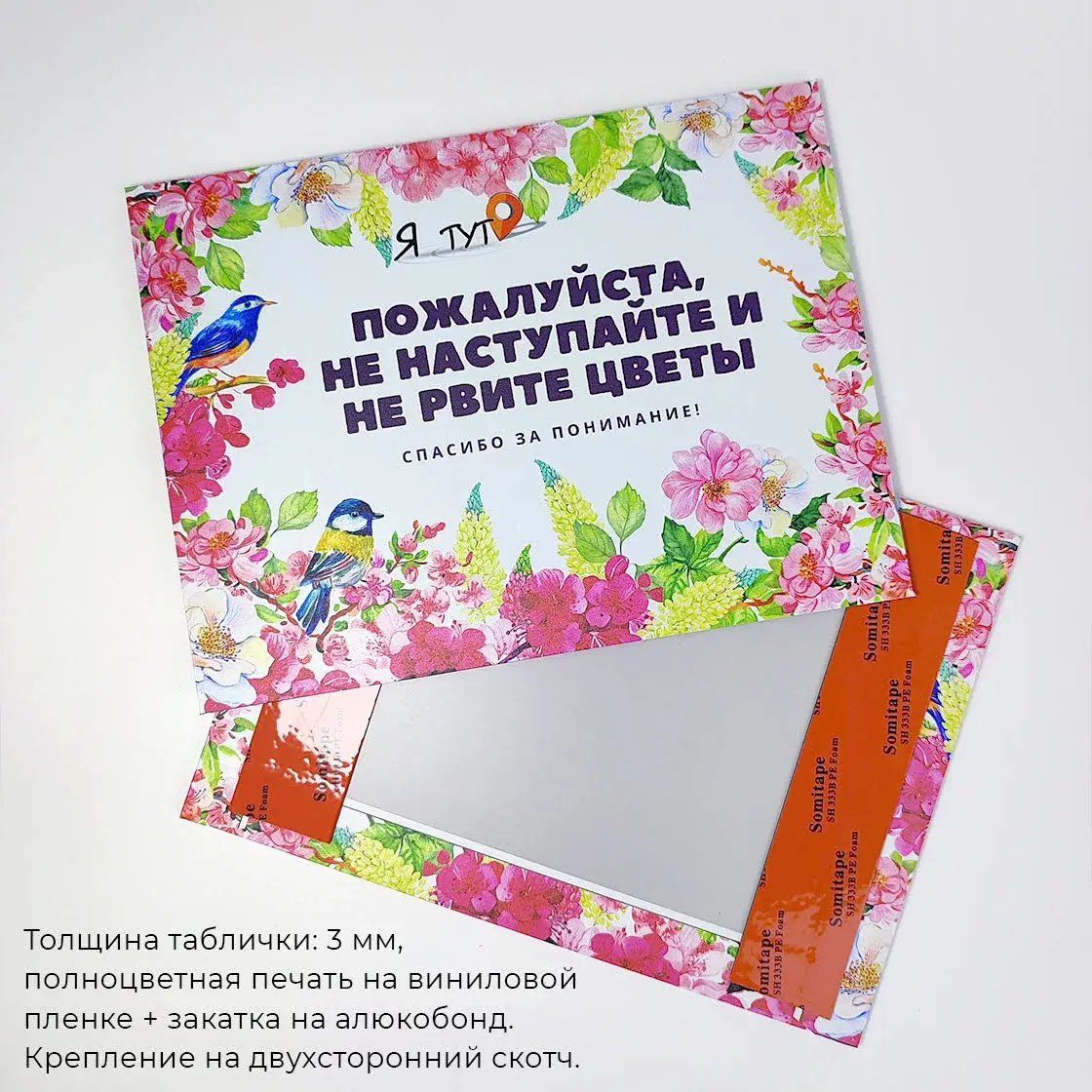 Алюкобондтан тақтайшалар жасау