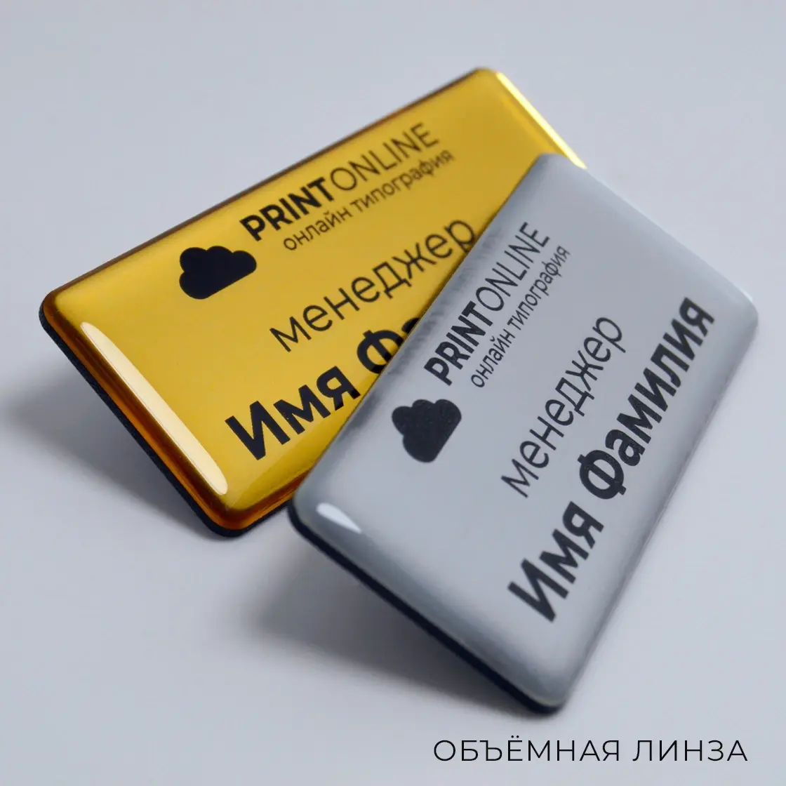 Алматыда тапсырыспен металға ұқсас пластик бейджтер