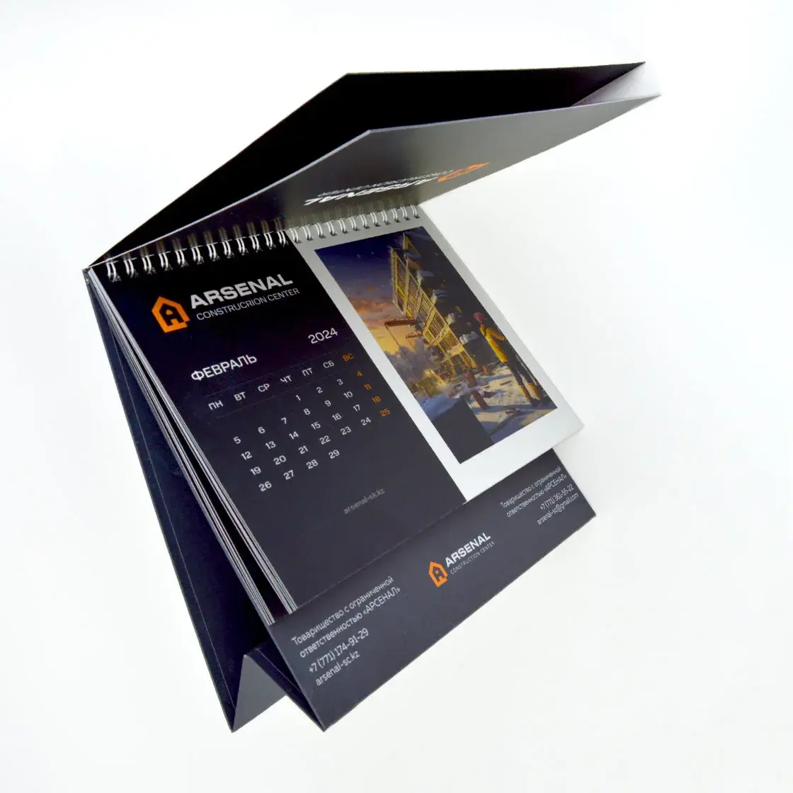 Парақталатын үстел күнтізбесі
