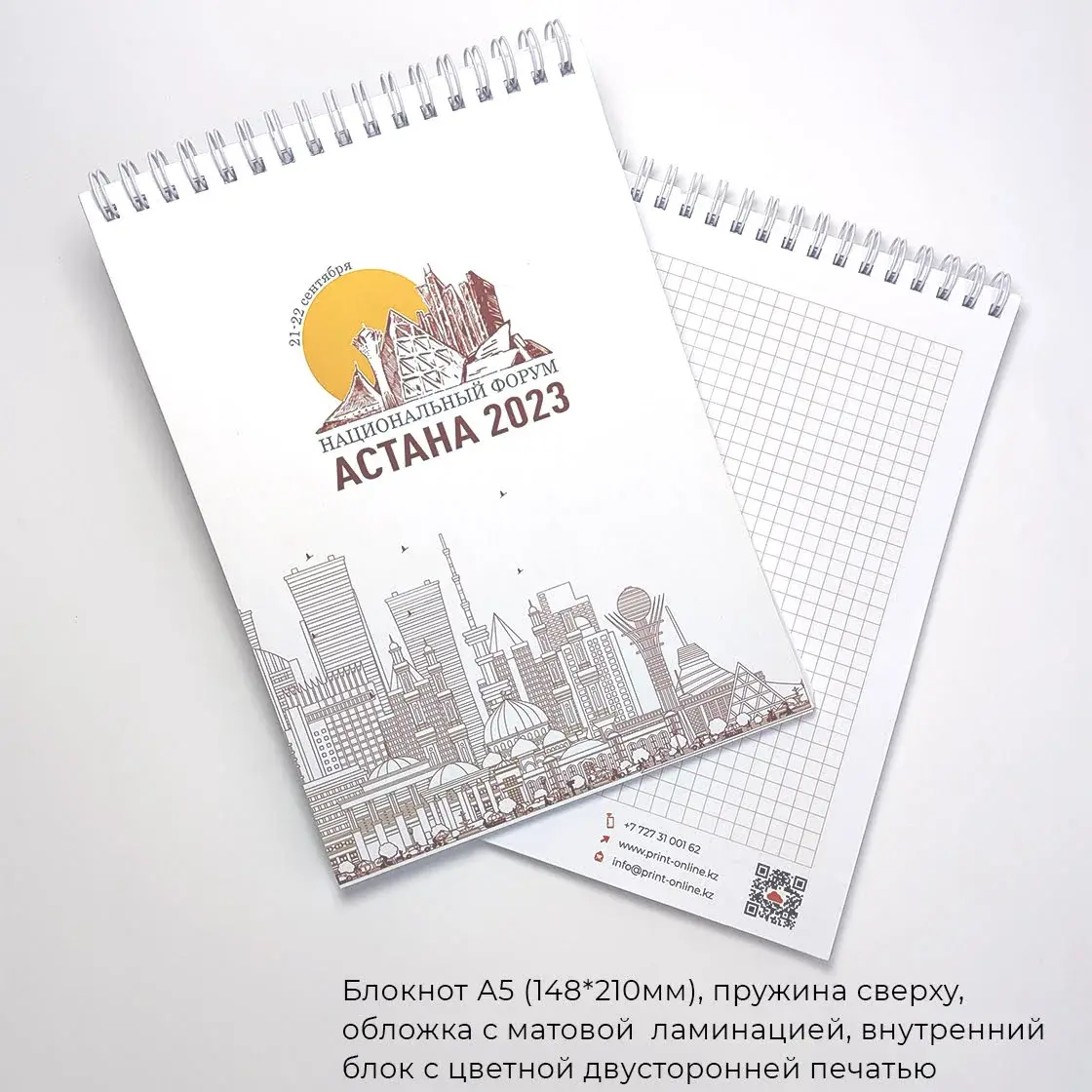 серіппелі а5 блокнот басып шығару