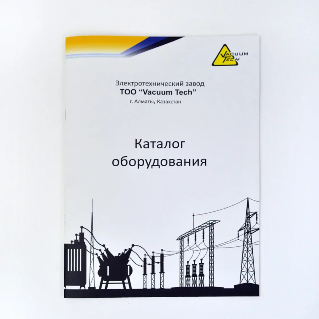 Каталогтар — жұмыс үлгісі 3