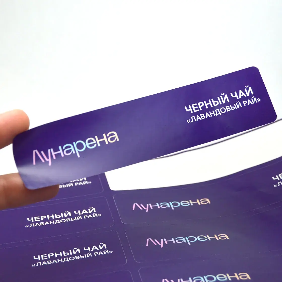 Алматыда орамдық этикеткаларды басып шығару