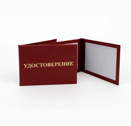 Алматыда тапсырыс бойынша куәлік мұқабаларын дайындау
