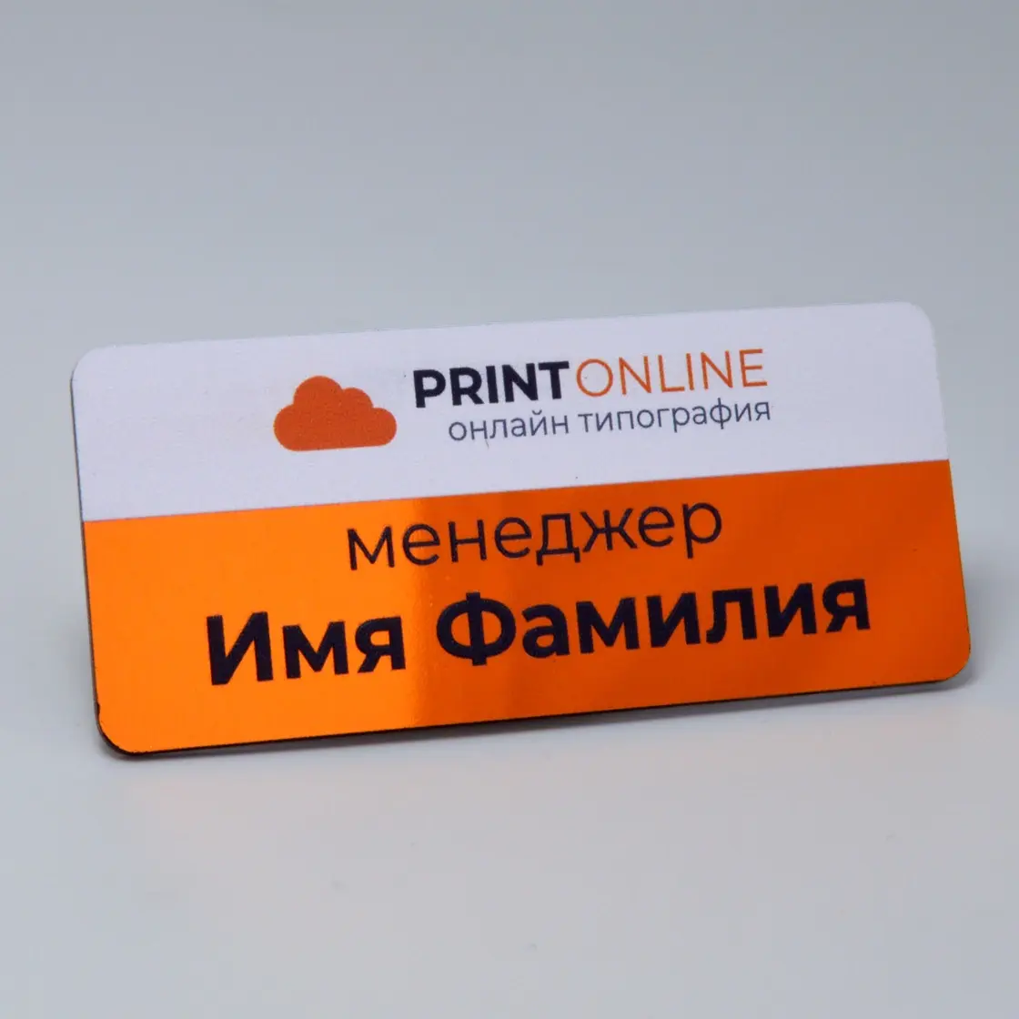 Алматыда тапсырыспен металға ұқсас пластик бейджтер