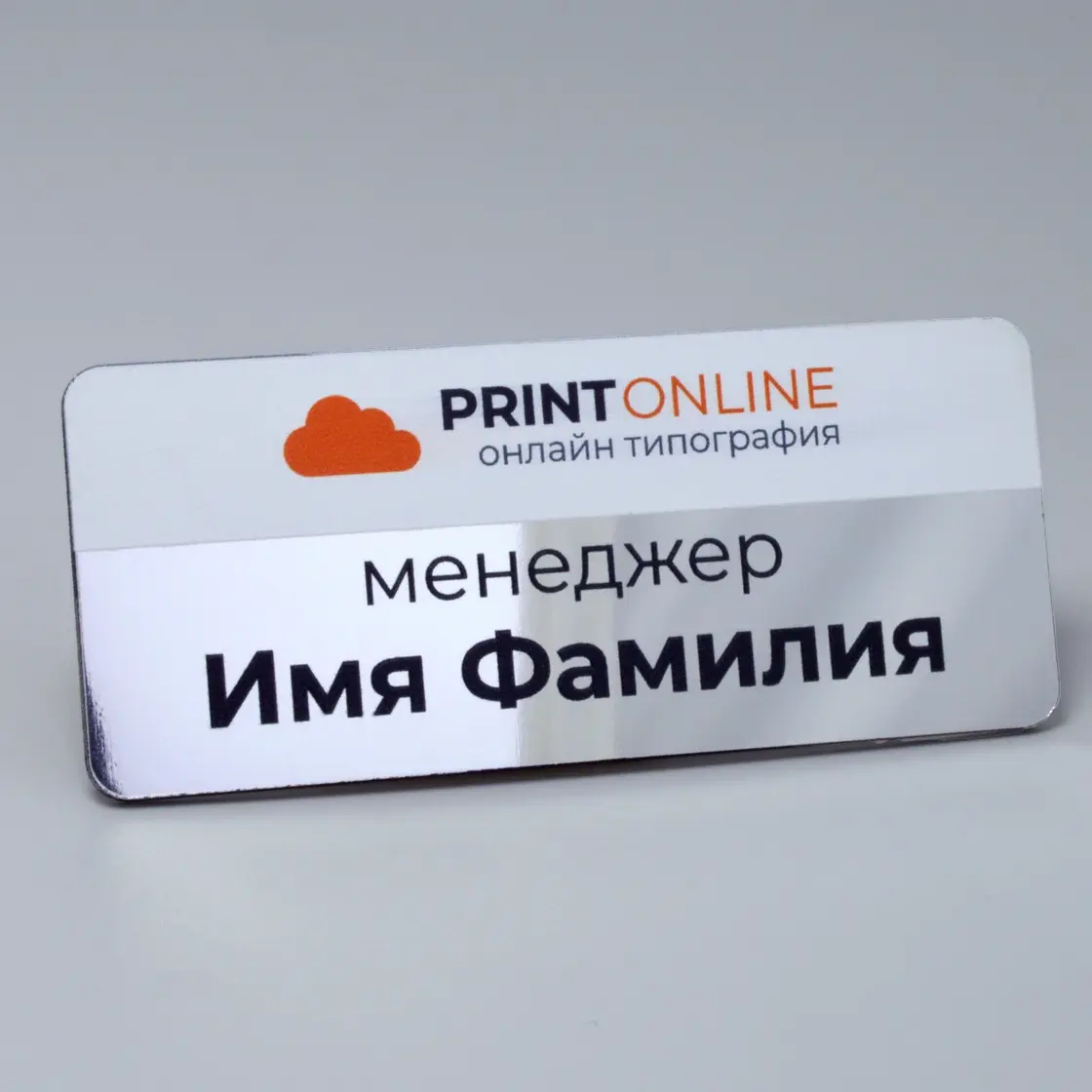 Жұмыс үлгісі