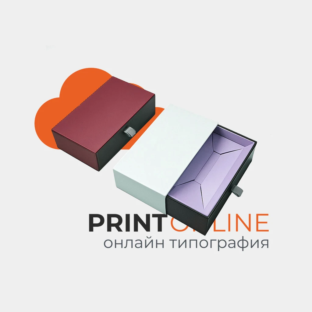 Алматыда тапсырыс бойынша логотипі бар қораптар мен сыйлық қораптары