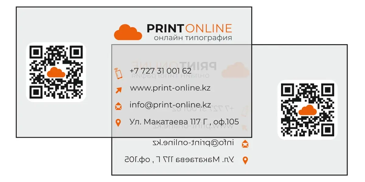 Түстілігі: Беті мен сырты түрлі түсті