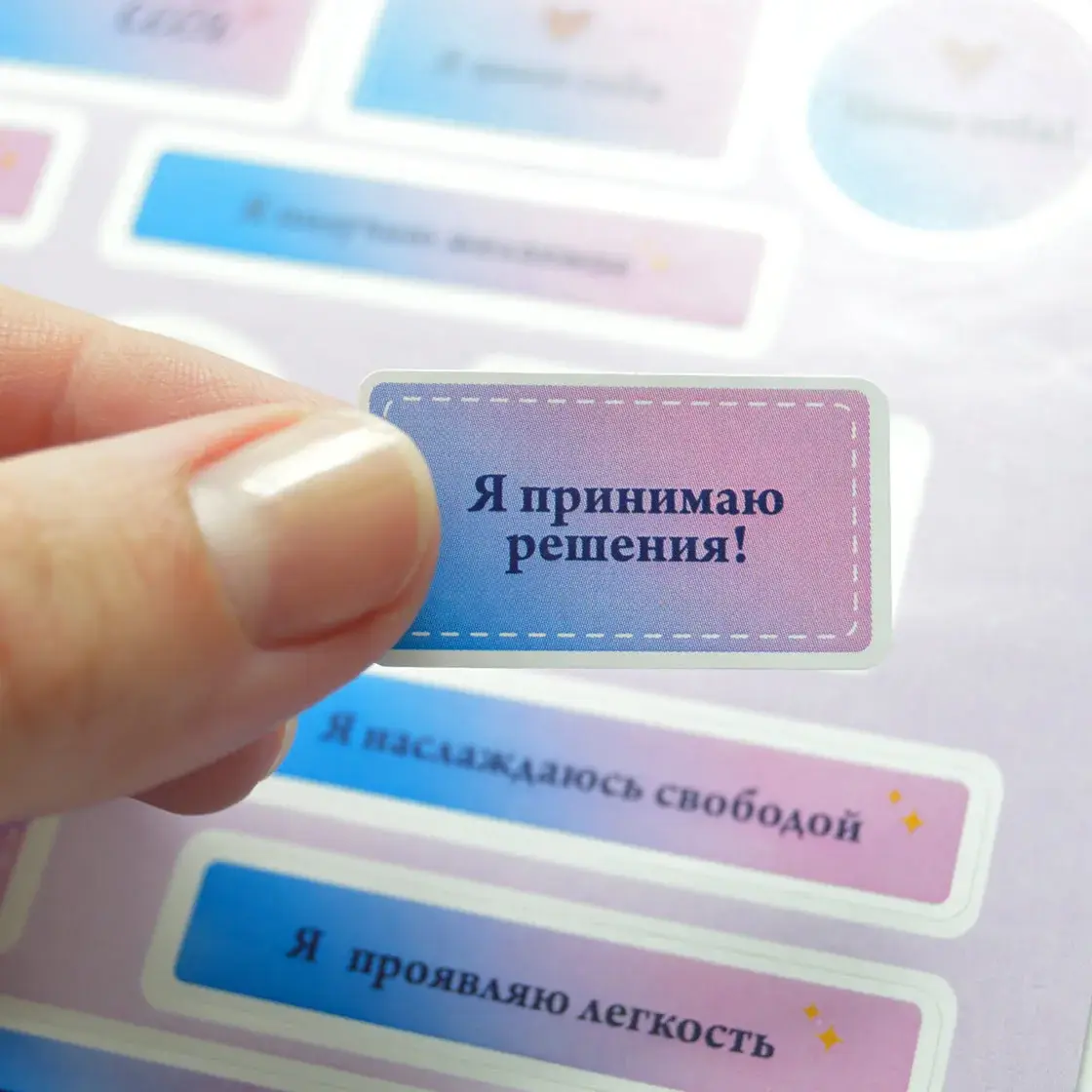 Алматыда орамдық этикеткаларды басып шығару