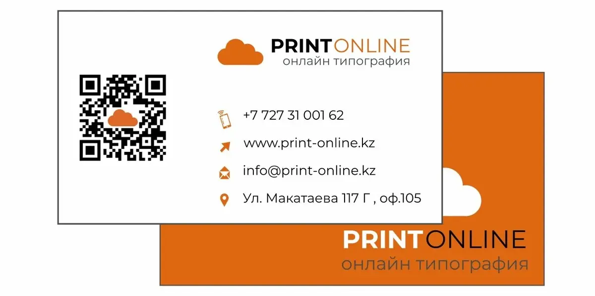 Түстілігі: Екі жақты