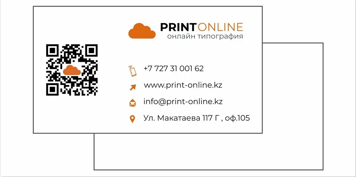 Түстілігі: Бір жақты