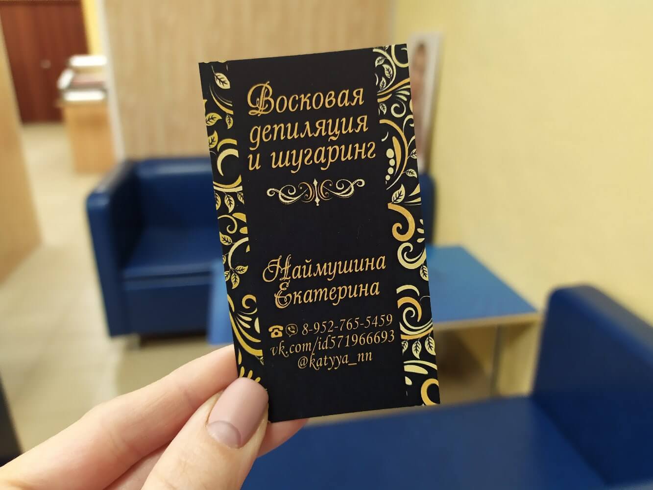 «Зығыр» қағазындағы визиткаларды қалай пайдалануға болады? — 2-фото