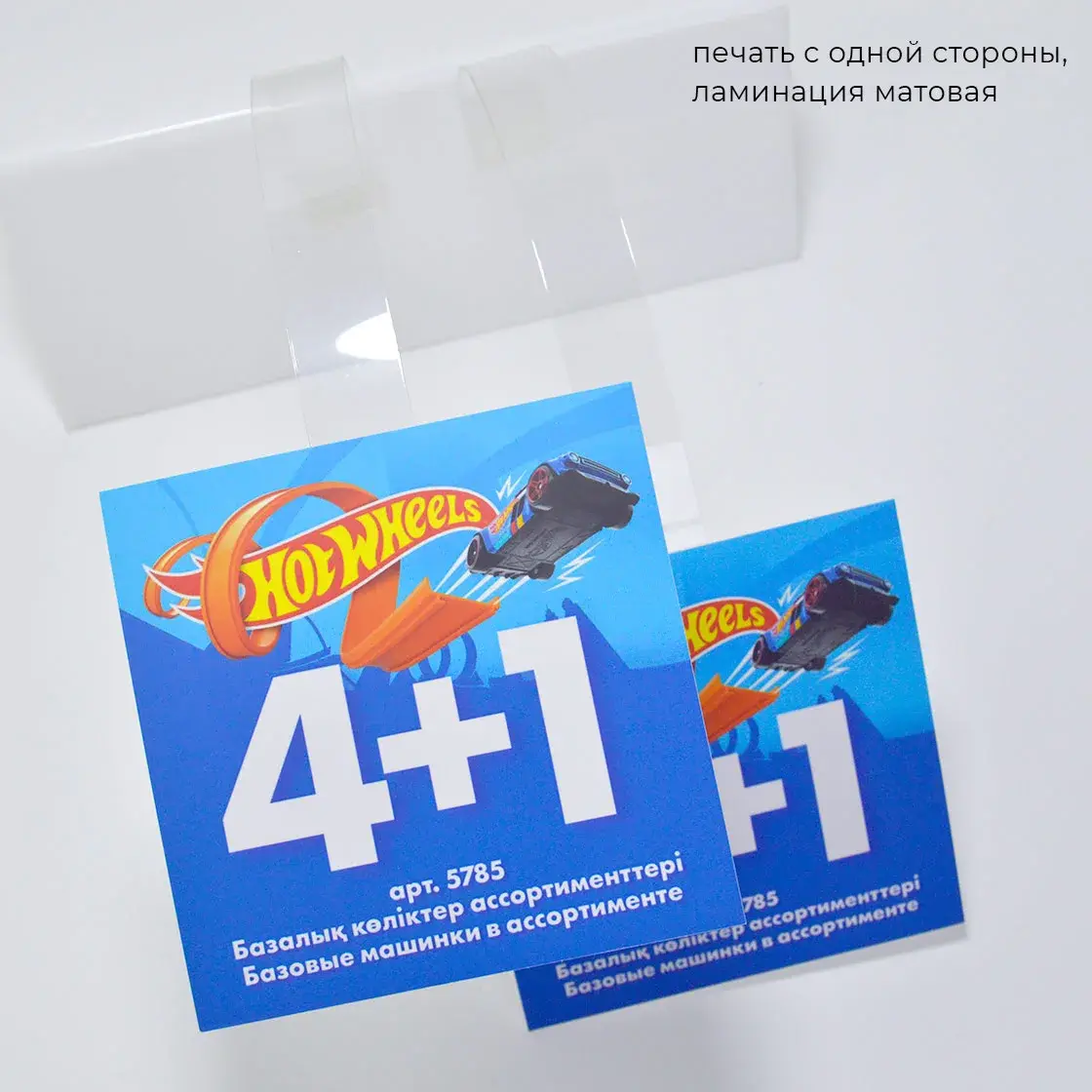 Воблерлер