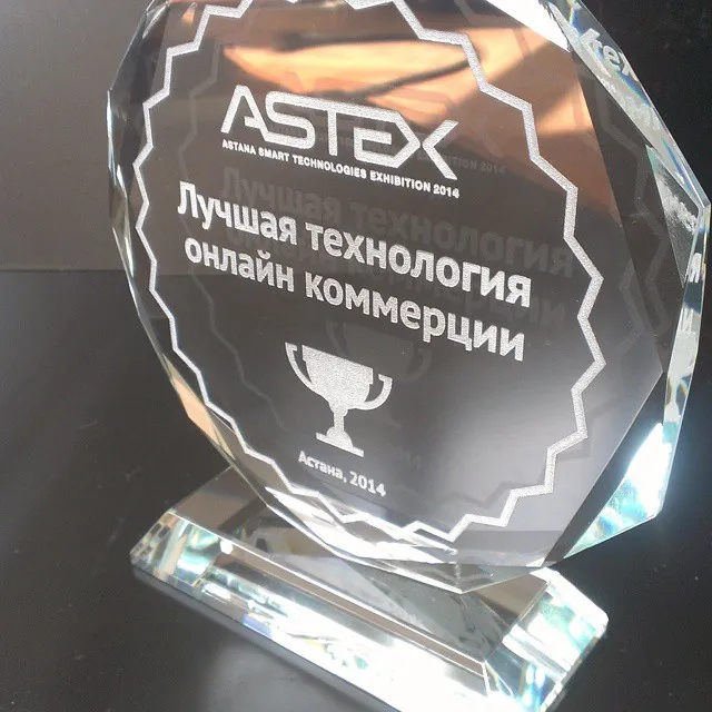Акрил және шыны марапаттар — жұмыс үлгісі 190