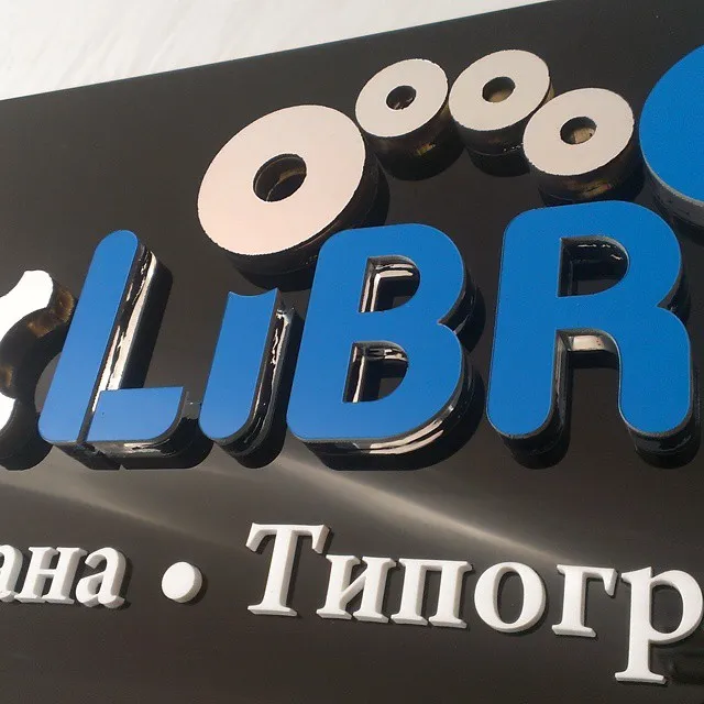 Объёмные буквы на подложке