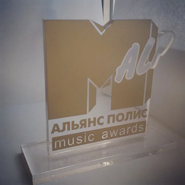 Акрил және шыны марапаттар — жұмыс үлгісі 187