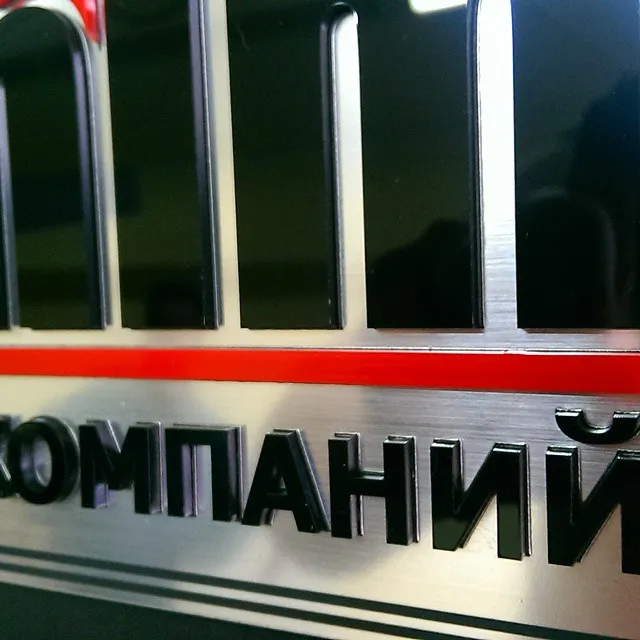 Маңдайшалар және сыртқы жарнама — жұмыс үлгісі 135
