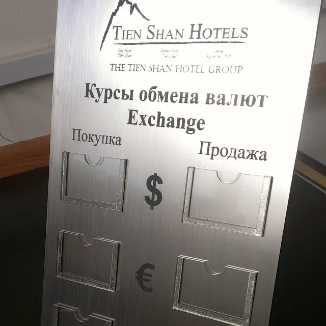 Тақтайшалар — жұмыс үлгісі 79