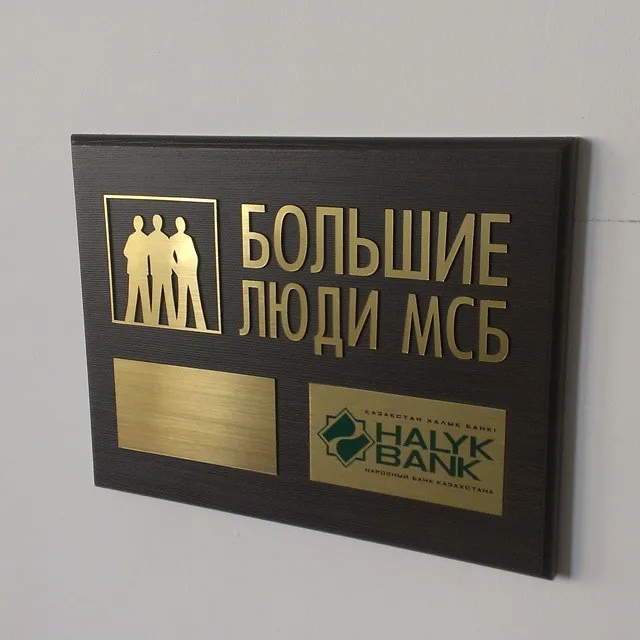 Тақтайшалар — жұмыс үлгісі 78