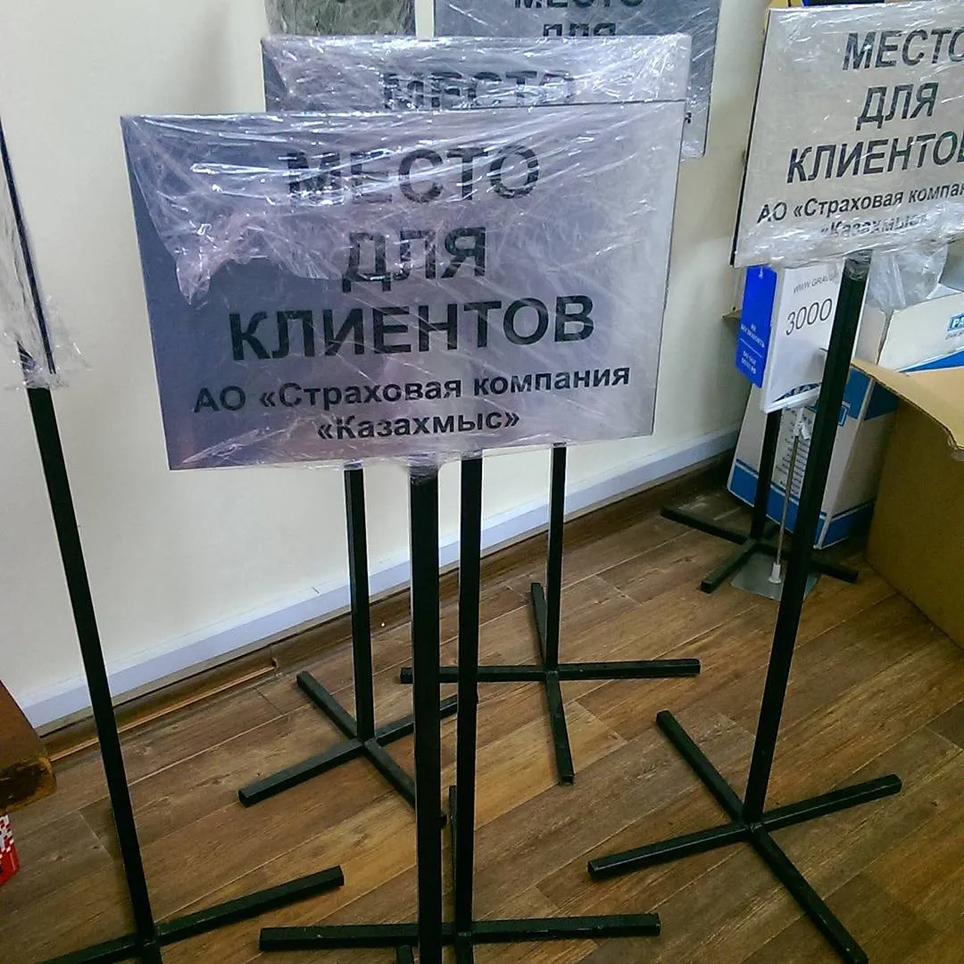 Напольные стенды на стойках