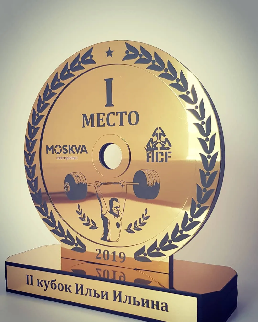 Марапаттар, медальдар және плакеткалар — жұмыс үлгісі 58