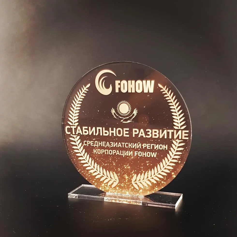 Акрил және шыны марапаттар — жұмыс үлгісі 48
