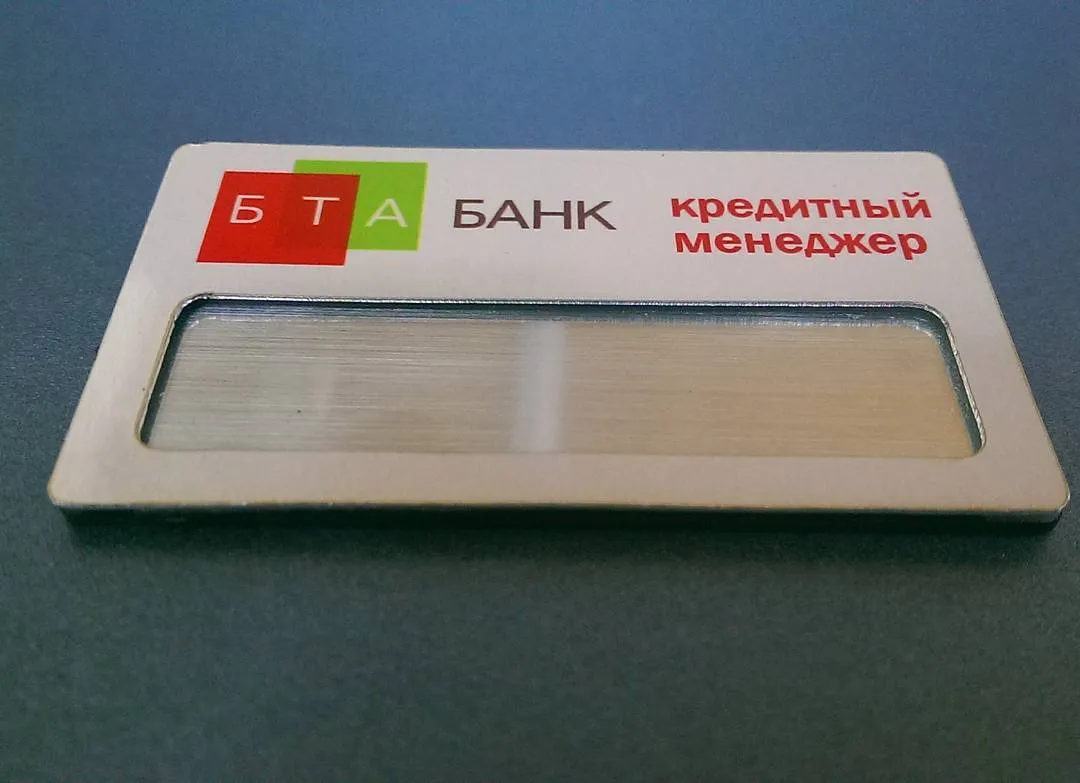 Бейджтер мен ланъярдтар — жұмыс үлгісі 116
