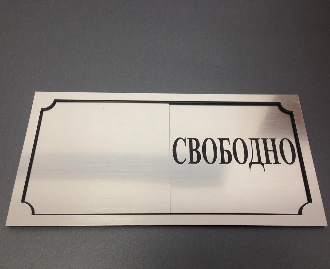 Тақтайшалар — жұмыс үлгісі 68