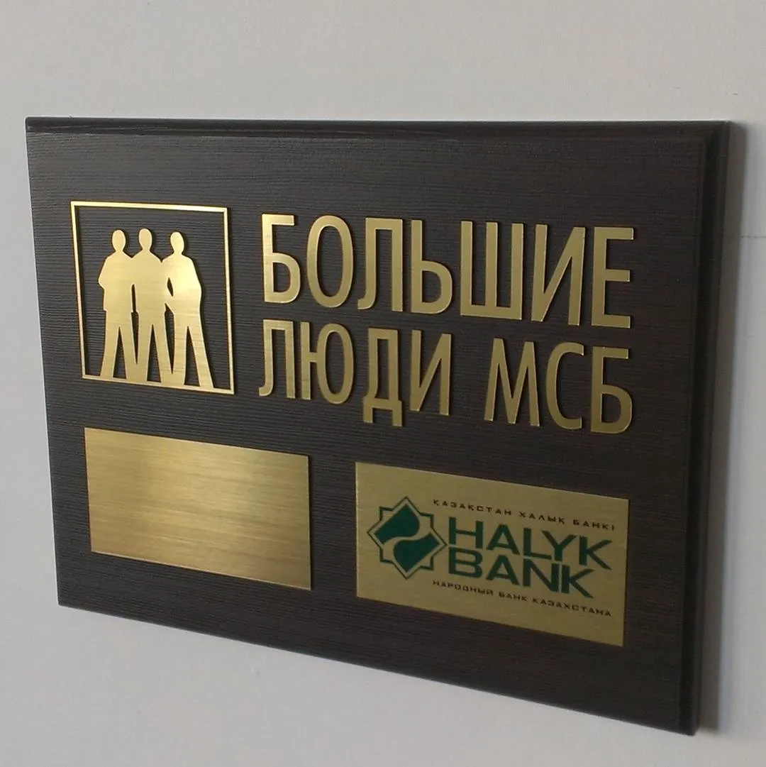 Тақтайшалар — жұмыс үлгісі 66