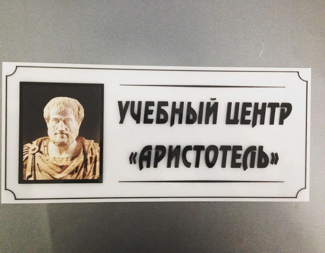Тақтайшалар — жұмыс үлгісі 65