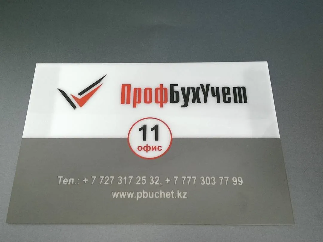 Тақтайшалар — жұмыс үлгісі 63