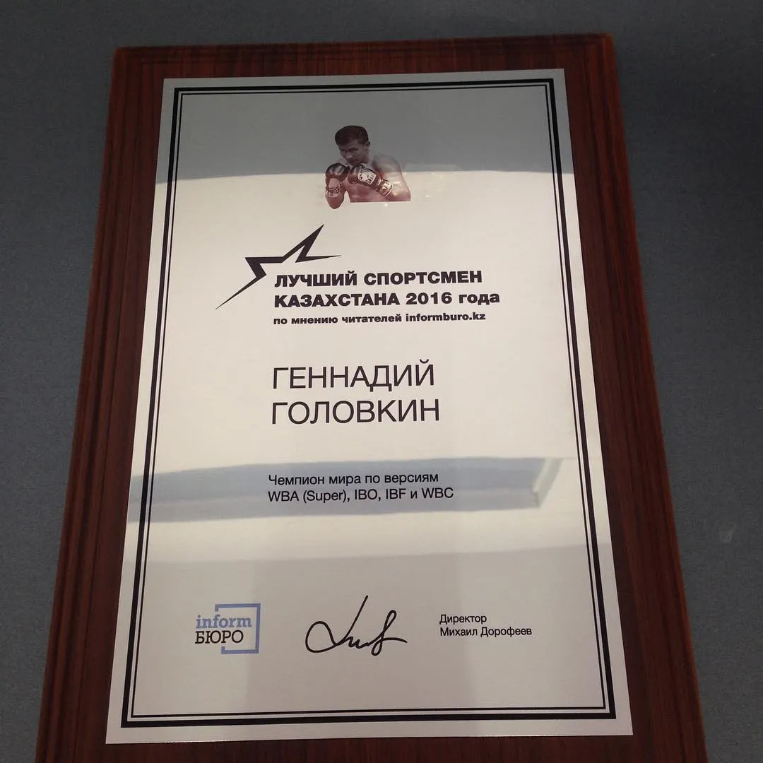 Акрил және шыны марапаттар — жұмыс үлгісі 137