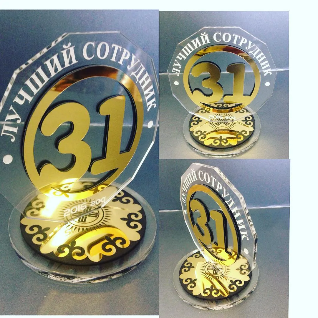 Акрил және шыны марапаттар — жұмыс үлгісі 134