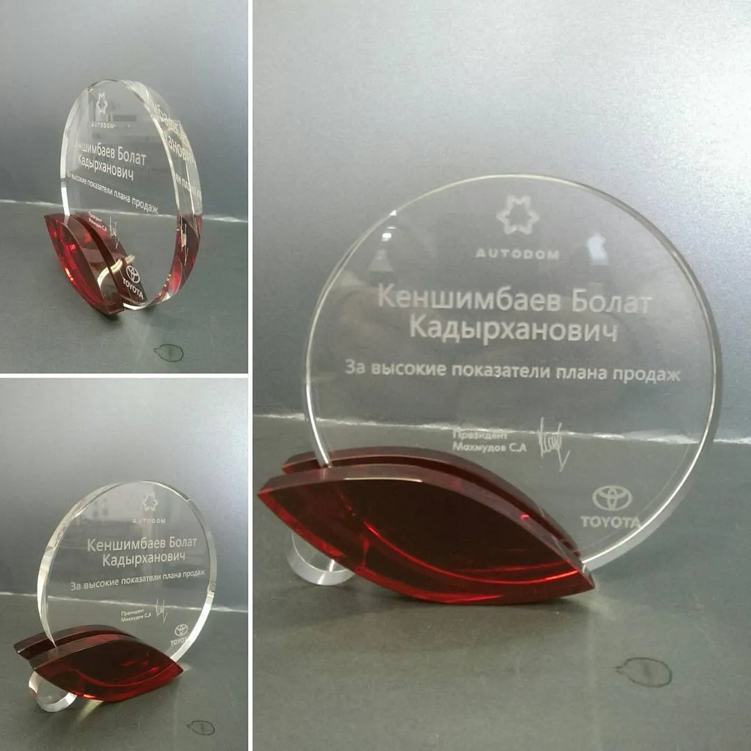 Акрил және шыны марапаттар — жұмыс үлгісі 131