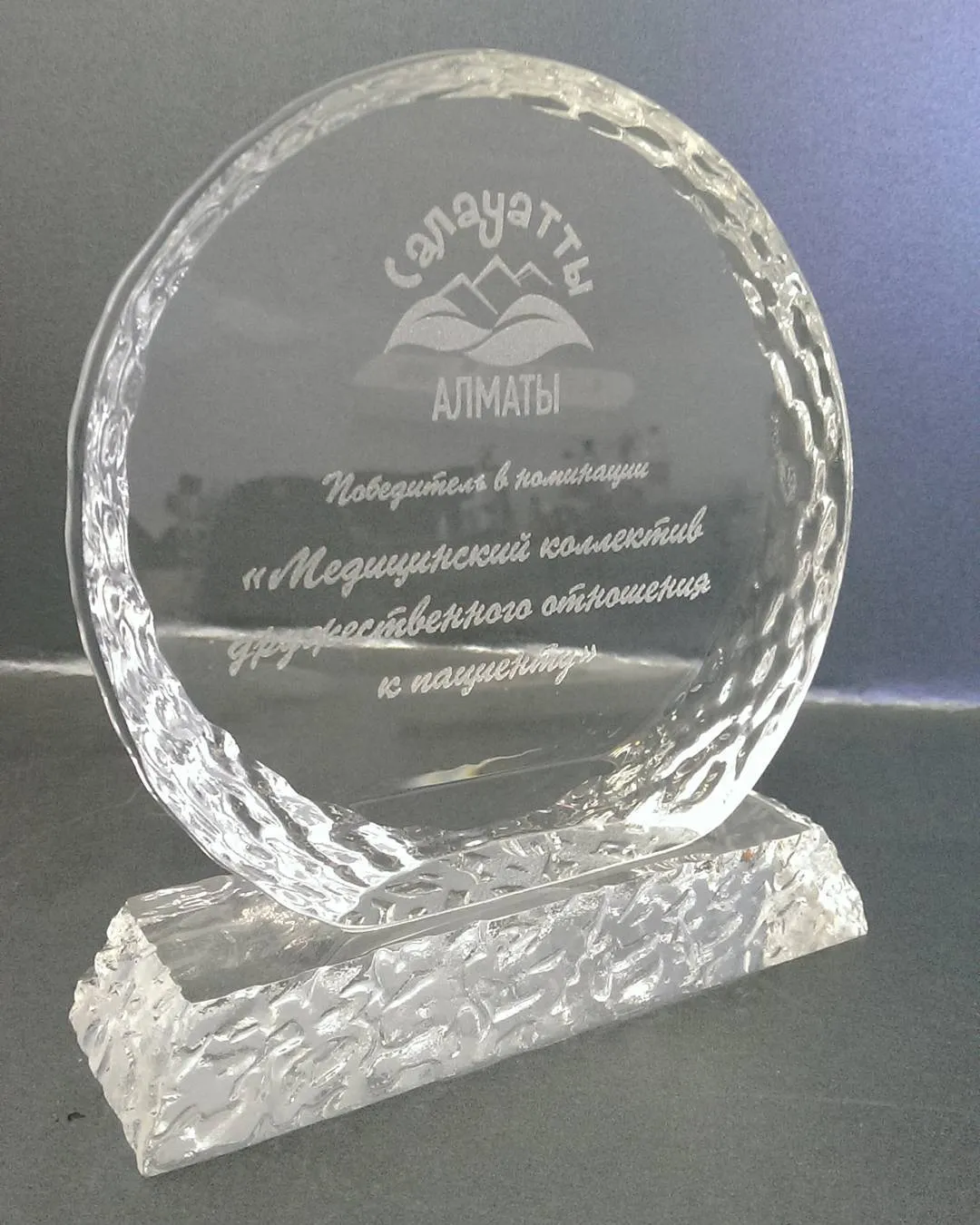 Плакеткалар, дипломдар және сертификаттар — жұмыс үлгісі 19