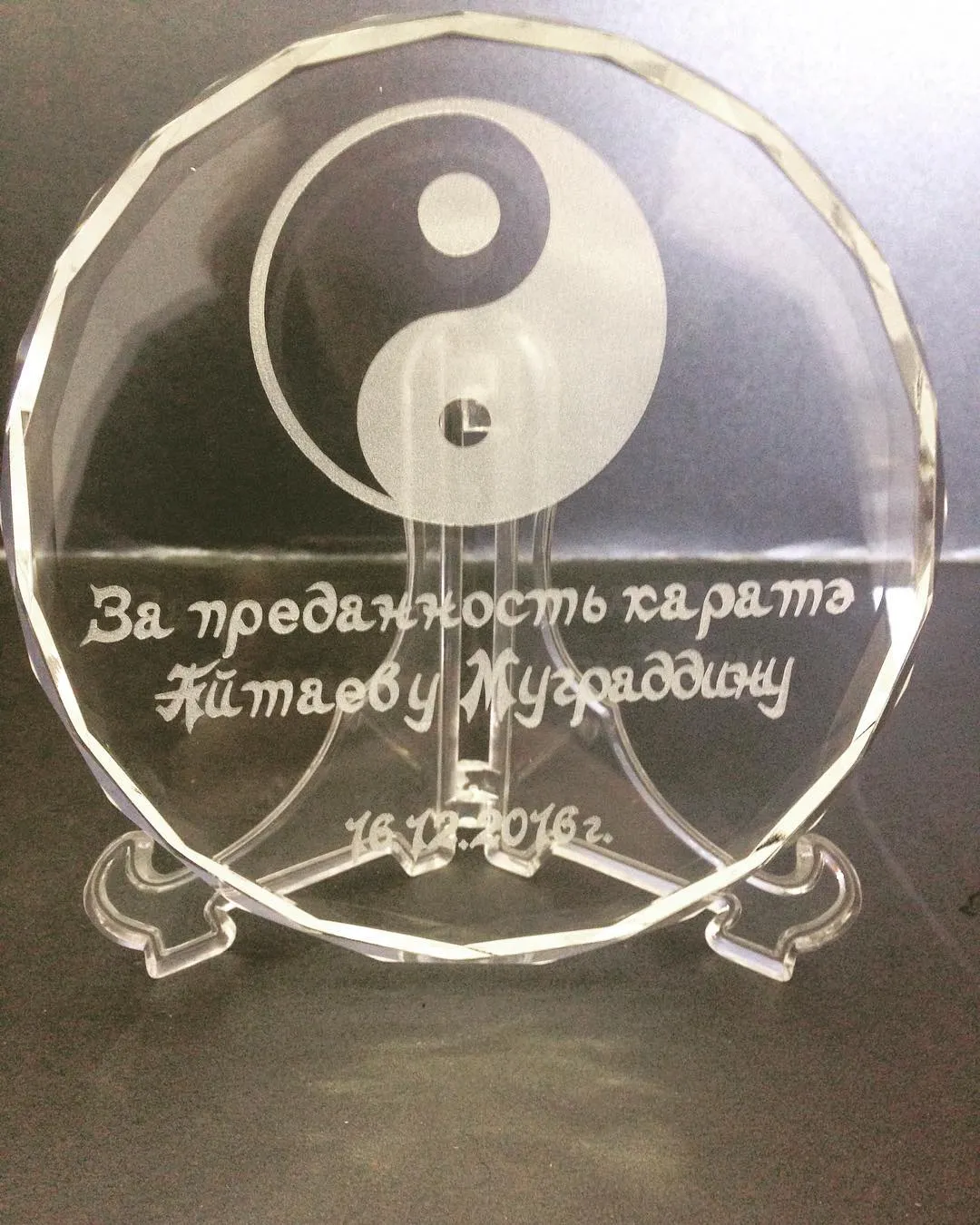 Акрил және шыны марапаттар — жұмыс үлгісі 127