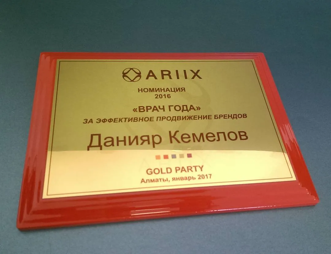 Медаль ілгіштері — жұмыс үлгісі 25
