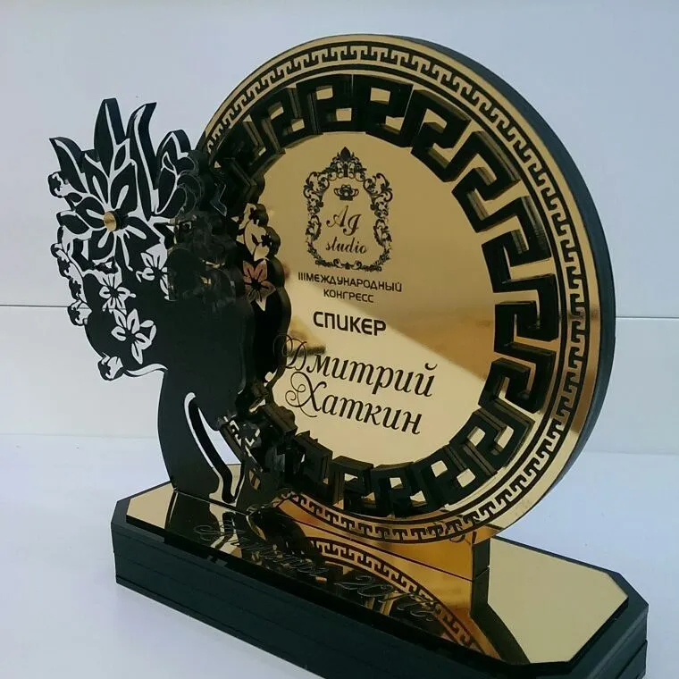 Акрил және шыны марапаттар — жұмыс үлгісі 106