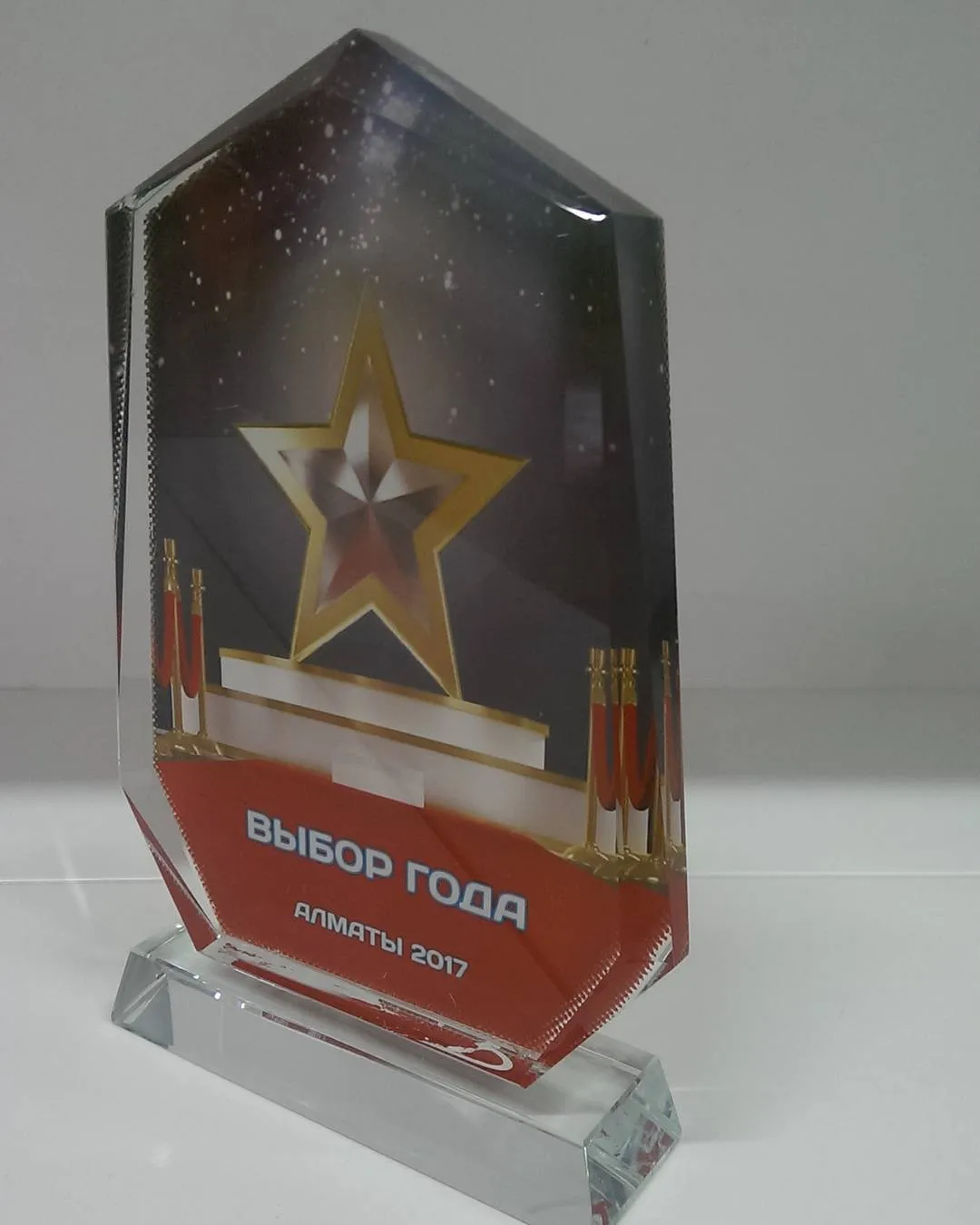 Акрил және шыны марапаттар — жұмыс үлгісі 105
