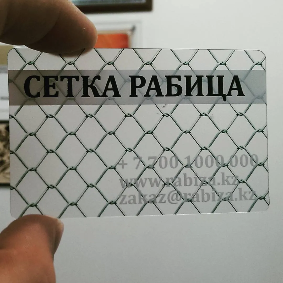 Визиткалар — жұмыс үлгісі 92
