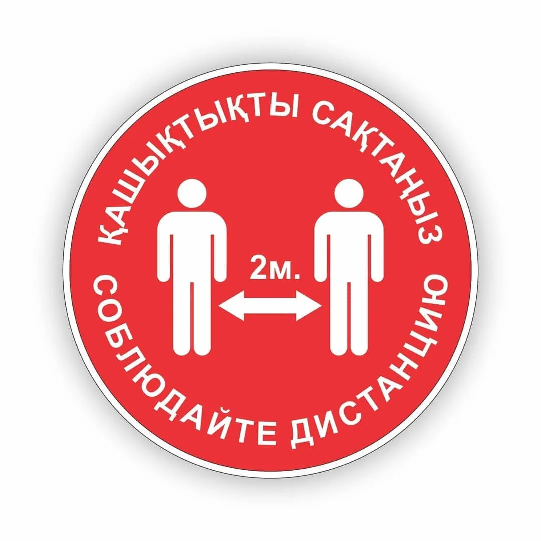 Жапсырмалар мен стикерлер — жұмыс үлгісі 30