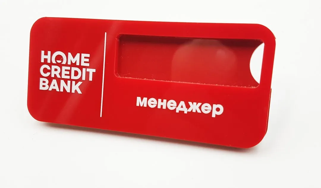 Бейджтер мен ланъярдтар — жұмыс үлгісі 104